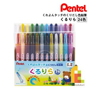 CARAN d'ACHE（カランダッシュ） スプラカラーソフト色鉛筆 40色セット