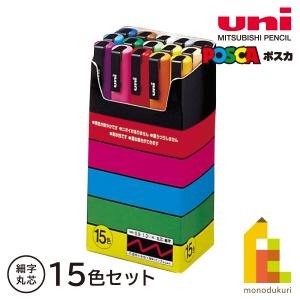 三菱鉛筆 ポスカ 水性サインペン 中字丸芯 PC-5M 全29色セット 三菱鉛筆 uni ポスカ 水性サインペン 中字丸芯 PC-5M 全29色
