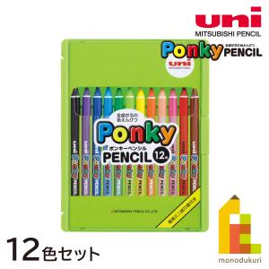 三菱鉛筆 ポンキー12色セットの商品画像