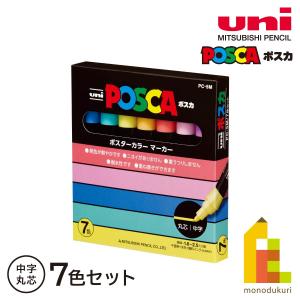 ポスカ 中字丸芯 15色セット 20箱 PC5M15C ポスカ 三菱鉛筆 ポスカ中字丸芯 15色セット : Art&Craft Lab - 通販