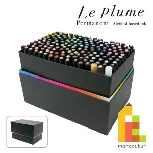 マービー ルプルームパーマネント(アルコールマーカー) 72色セット