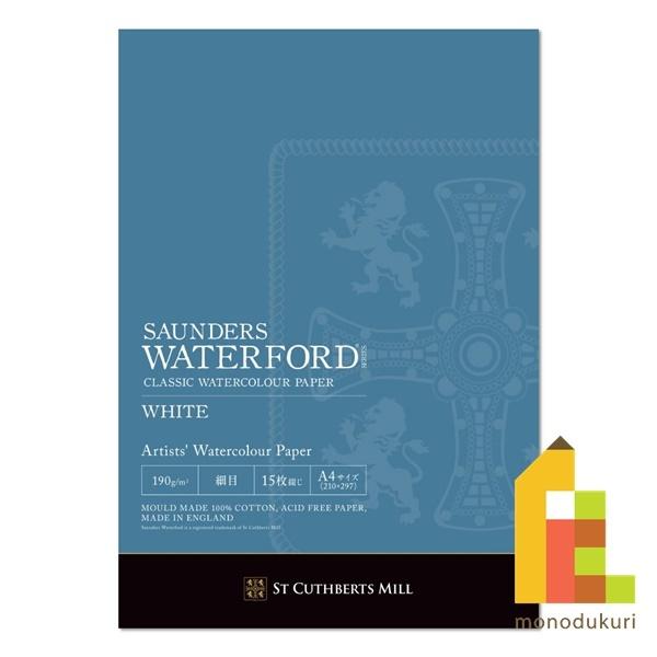 ホルベイン ウォーターフォード水彩紙 ホワイト 細目 A4パッド WHT-A4 ネコポス配送可