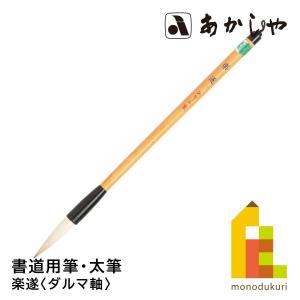 ホルベイン (限定10%OFF)ヒグチユウコ×ホルベイン 2023 コラボアイテム