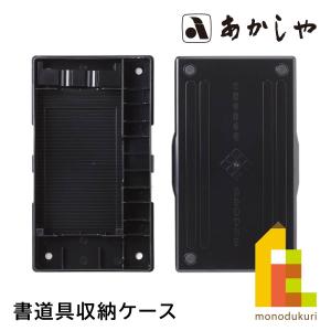 墨運堂 水墨画セット 29312 : ELMONO - 通販 - Yahoo!ショッピング