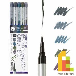 mont-bell（モンベル） MONT BELL 野筆セット : DANDELION-onlineshop