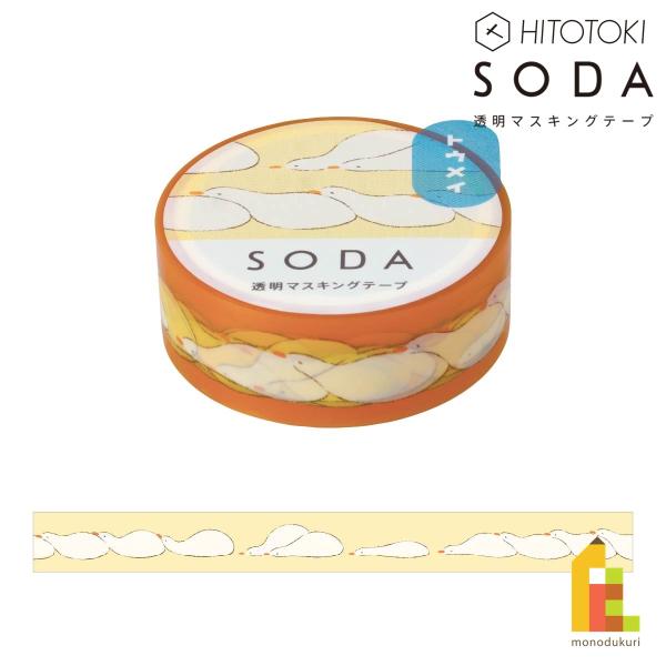 キングジム(Kingjim) SODA ヒナタボッコ (15mm) CMT15-018 ソーダ 貼っ...