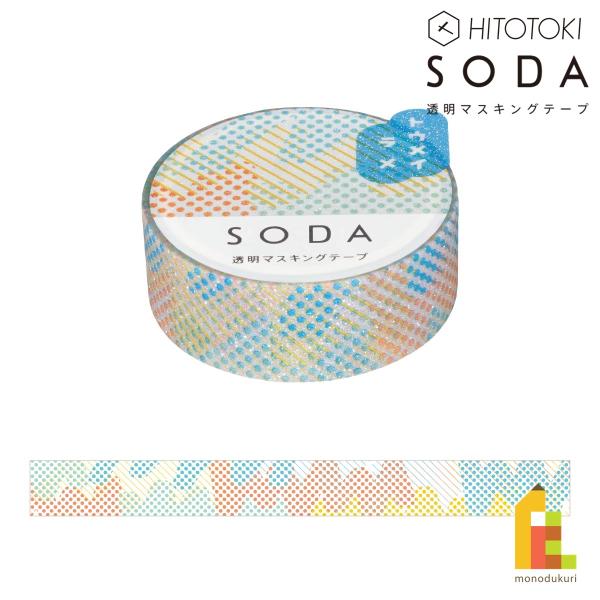 キングジム(Kingjim) SODA スプレー (15mm) CMTG15-002 (ラメ) ソー...