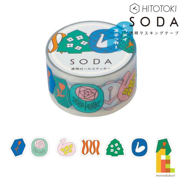 キングジム(Kingjim) SODA ピンバッジ (20mm) CMTS20-005 (ステッカー...