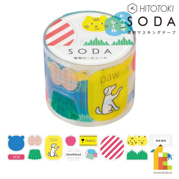 キングジム(Kingjim) SODA バラエティ (30mm) CMTSE30-001 (シール)...