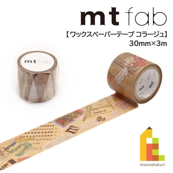 カモ井加工紙 マスキングテープ 【mt fab/ワックスペーパーテープ】 コラージュ(MTWX1P0...