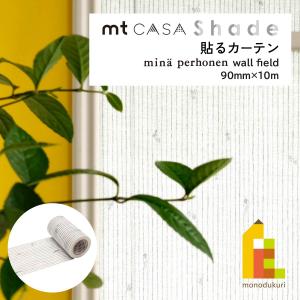 mt（エムティー） 【数量限定】カモ井加工紙100周年記念 mina perhonen