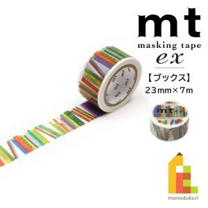 mt（エムティー） マスキングテープ mt ex カラフルPOP 15mm×7m