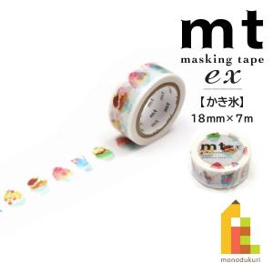 mt マスキングテープ/mt ex animals/MTEX1P111/1巻/20mm x 10m/カモ井