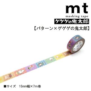 mt（エムティー） カモ井加工紙 マスキングテープ mt 1P Deco07 方眼