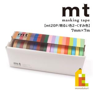 mt（エムティー） 【ネコポス可】カモ井加工紙 梱包用強粘着テープ