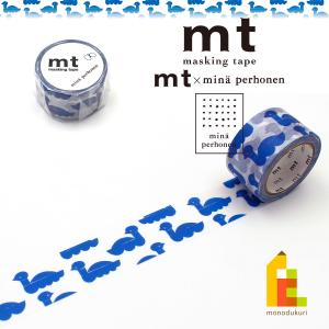 mina perhonen（ミナペルホネン） マスキングテープ ちょうちょ 蝶