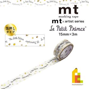 mt（エムティー） (数量限定)カモ井加工紙100周年記念 サンリオ