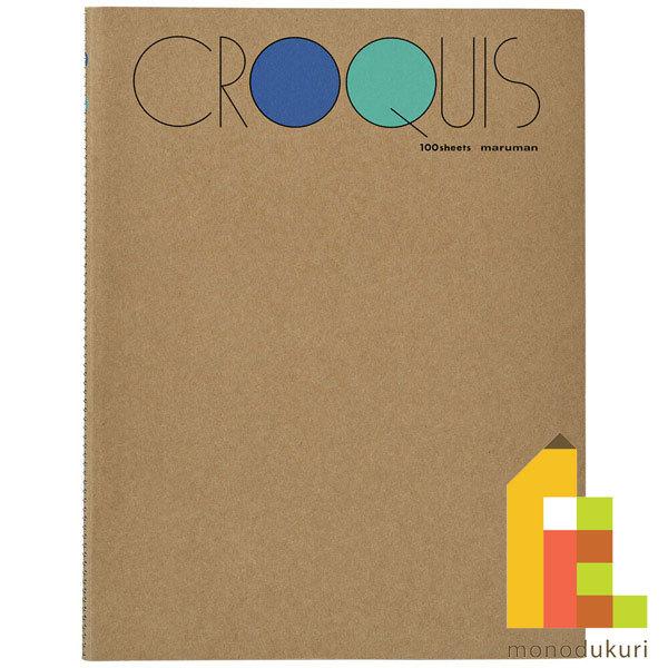 マルマン クロッキーブック SMLシリーズ Lサイズ 白クロッキー紙 100枚 SL-02 maru...