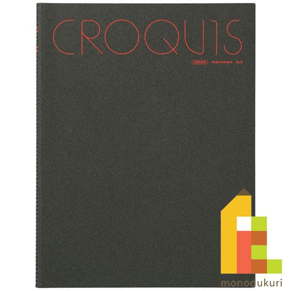 マルマン クロッキーブック SMLシリーズ Lサイズ クリームクロッキー紙 65枚 SL2 maru...