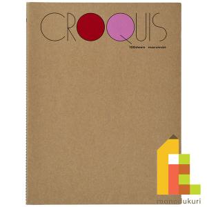 マルマン クロッキーブック SMLシリーズ Lサイズ 白クロッキー紙