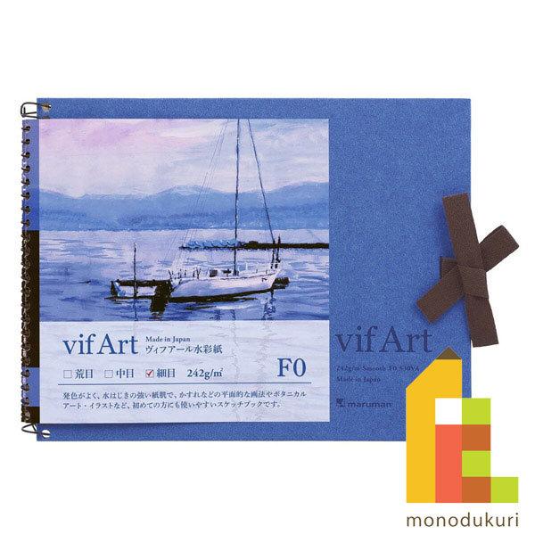 マルマン スケッチブック ヴィフアール Ｆ０ 細目 Ｓ３０ＶＡ ネコポス配送可 maruman vi...