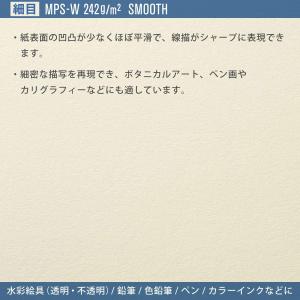 マルマン スケッチブック ヴィフアール F0 ...の詳細画像1