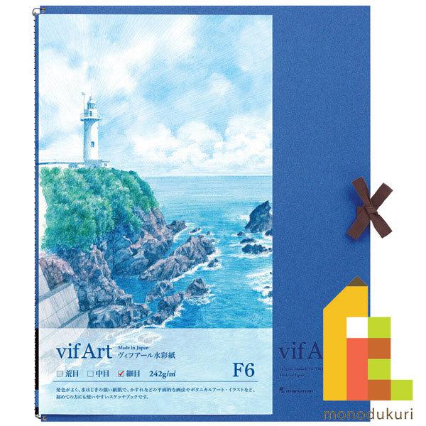 マルマン スケッチブック ヴィフアール Ｆ６ 細目 Ｓ３６ＶＡ maruman vifart ヴィフ...