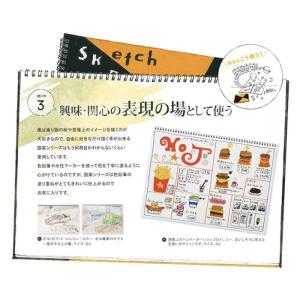 マルマン スケッチブック 図案シリーズ S14...の詳細画像3