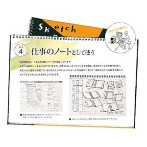 マルマン スケッチブック 図案シリーズ S14...の詳細画像4
