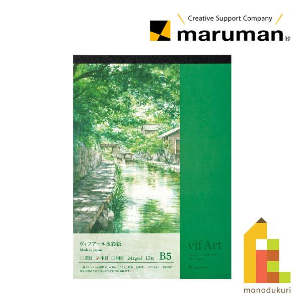 マルマン スケッチブック ヴィフアールパッド Ｂ５ 中目 Ｓ２０８Ｖ ネコポス対応可 maruman...