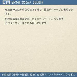 マルマン スケッチブック ヴィフアールパッド ...の詳細画像1