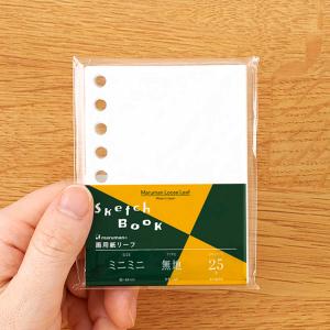マルマン ミニミニ ルーズリーフ 3冊 えがく...の詳細画像3