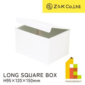 数量限定 50％OFF) Z&K(ゼットアンドケイ) フラットボックス ホワイト