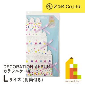 数量限定 50％OFF) Z&K(ゼットアンドケイ) 縁巻き色紙 フチマキシキシ