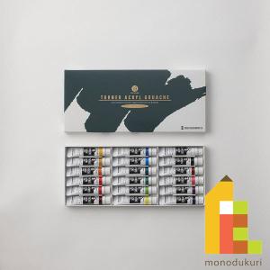 ホルベイン アクリルガッシュ 36色セット D418 （6号 20ml） : 額縁