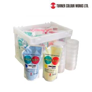 ターナー イベントカラースパウトパック550ml 12色BOXセット (EVS55BOX)｜Art&Craft Lab