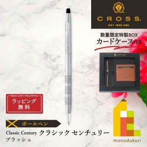 CROSS クラシックセンチュリー 14KT シャープペンシル USA製 箱付 Amazon | CROSS クロス シャープペンシル クラシック センチュリー
