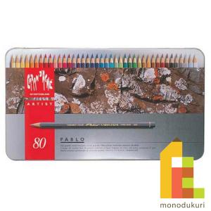 CARAN d'ACHE（カランダッシュ） スプラカラーソフト色鉛筆 40色セット