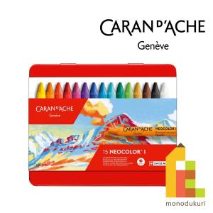 CARAN D'ACHE NEOCOLOR Ⅰ 40色セット 20067-9030-1-4ww.jpg