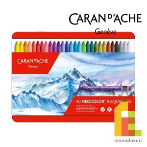 CARAN d'ACHE カランダッシュ ネオカラー1 40色セット 7000-340