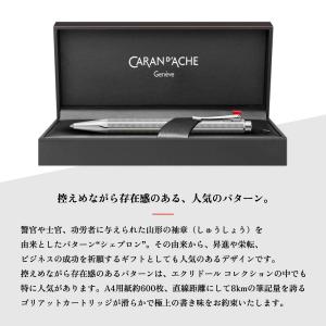 カランダッシュ エクリドール シェブロン シル...の詳細画像2