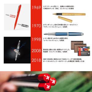 カランダッシュ エクリドール シェブロン シル...の詳細画像5