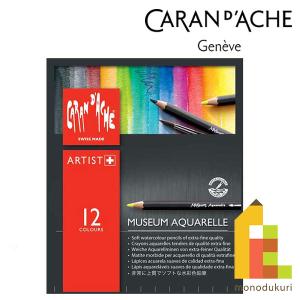 CARAN d'ACHE カランダッシュ ルミナンス色鉛筆 6901【069〜180 CARAN d'ACHE カランダッシュ ルミナンス色鉛筆 6901【069〜180