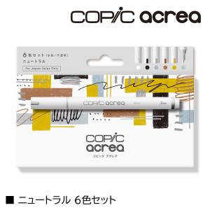 Too コピック アクレア copic acr...の詳細画像1
