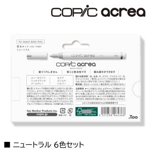 Too コピック アクレア copic acr...の詳細画像2