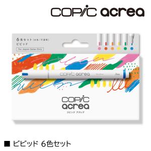 Too コピック アクレア copic acr...の詳細画像4