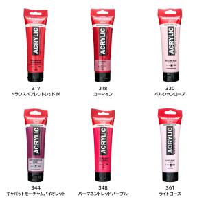 ターレンス アムステルダム アクリリックカラー...の詳細画像2