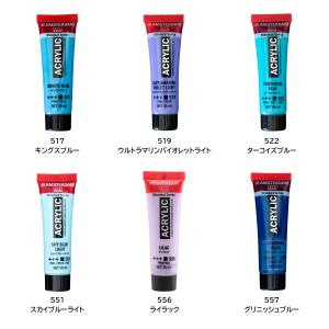 ターレンス アムステルダム アクリリックカラー...の詳細画像2