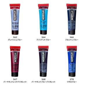 ターレンス アムステルダム アクリリックカラー...の詳細画像3
