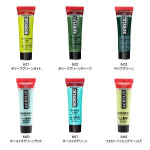 ターレンス アムステルダム アクリリックカラー...の詳細画像2